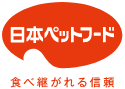 日本ペットフード
